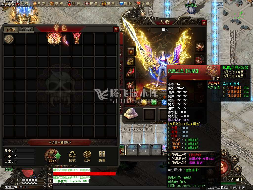 混沌之谜专属沉默单职业