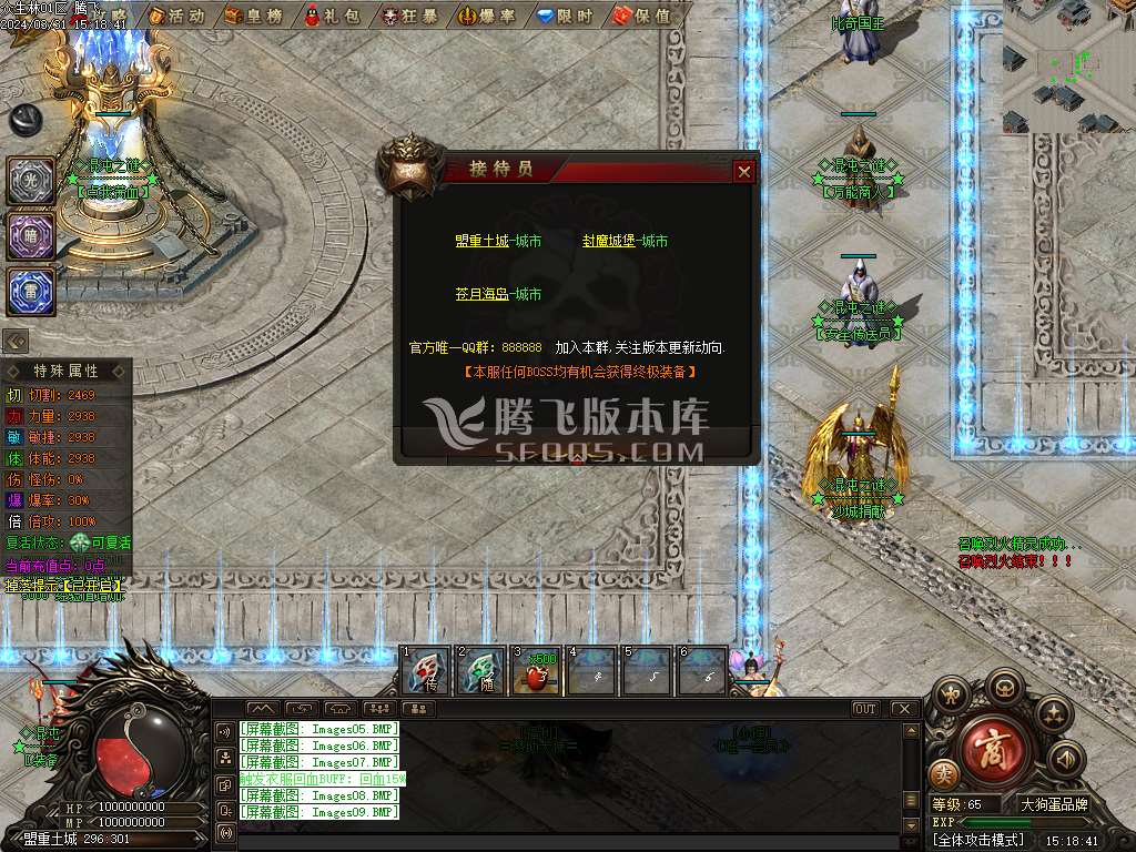 混沌之谜专属沉默单职业