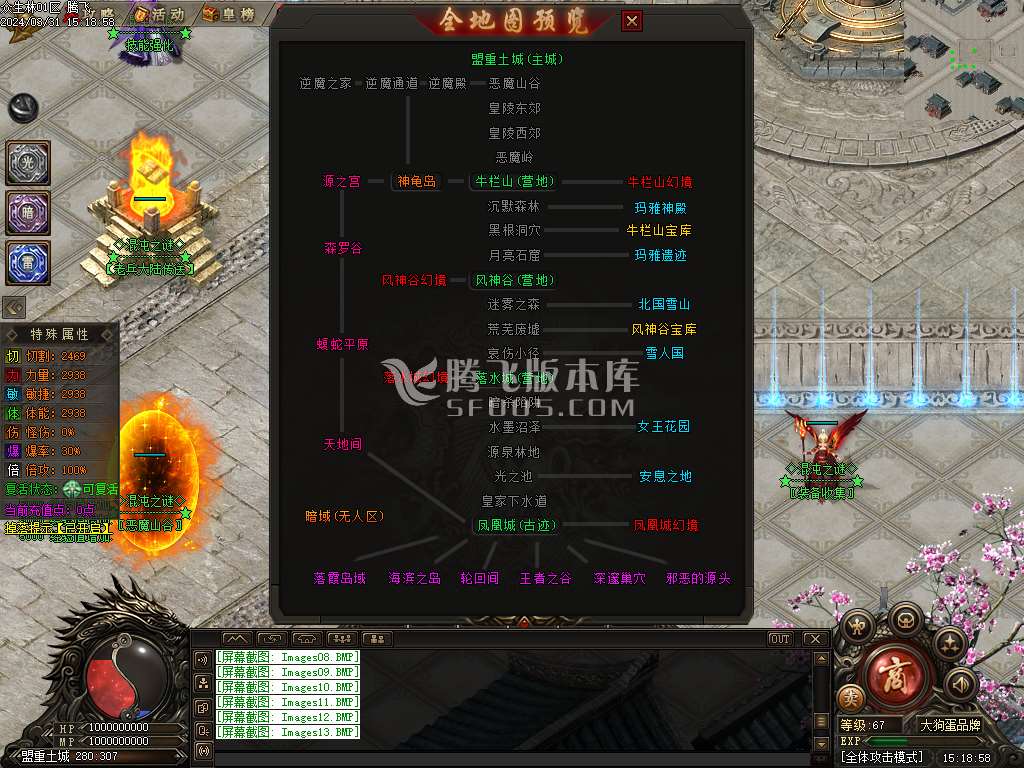 混沌之谜专属沉默单职业