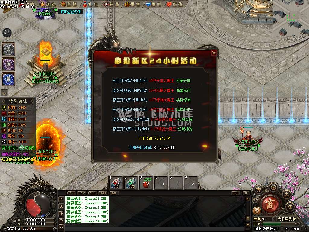 混沌之谜专属沉默单职业