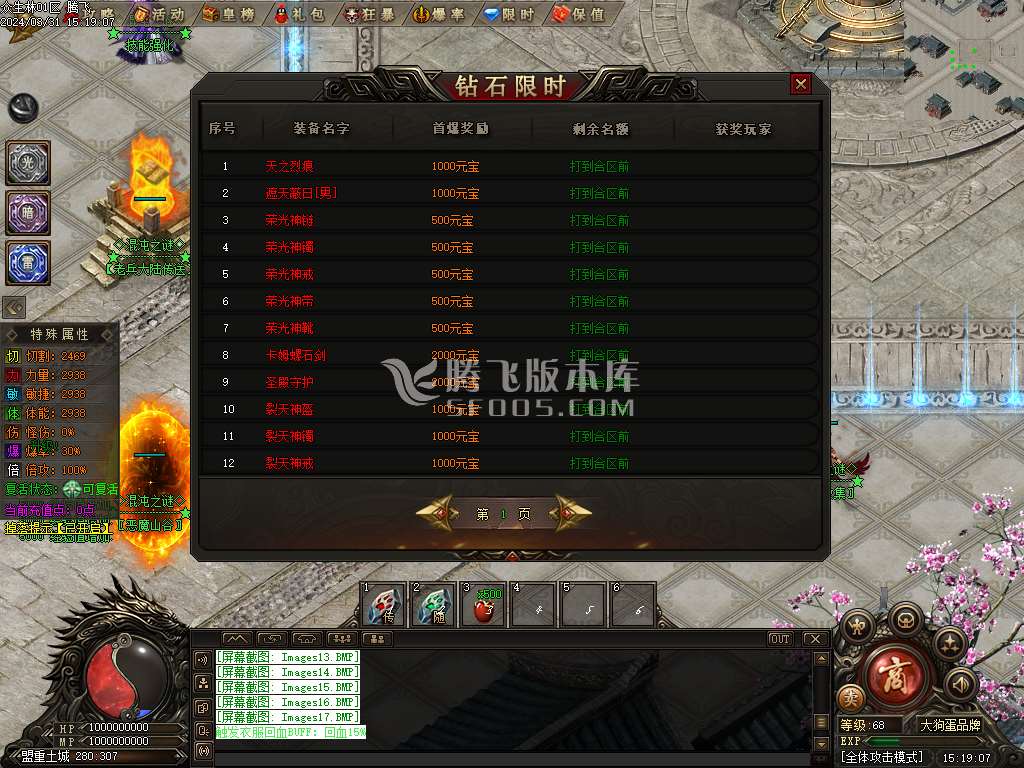 混沌之谜专属沉默单职业