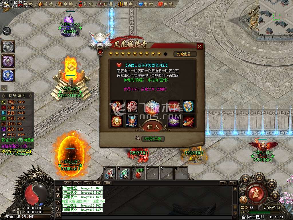 混沌之谜专属沉默单职业