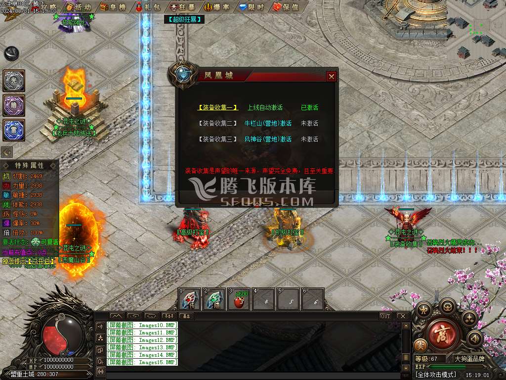 混沌之谜专属沉默单职业
