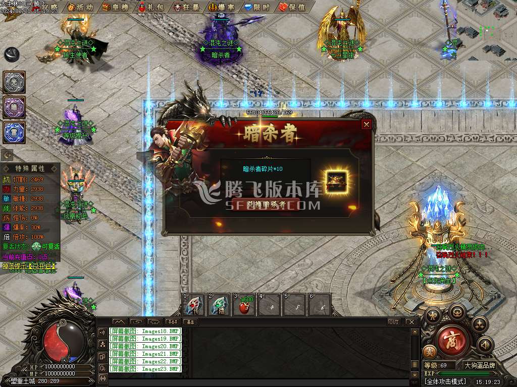 混沌之谜专属沉默单职业