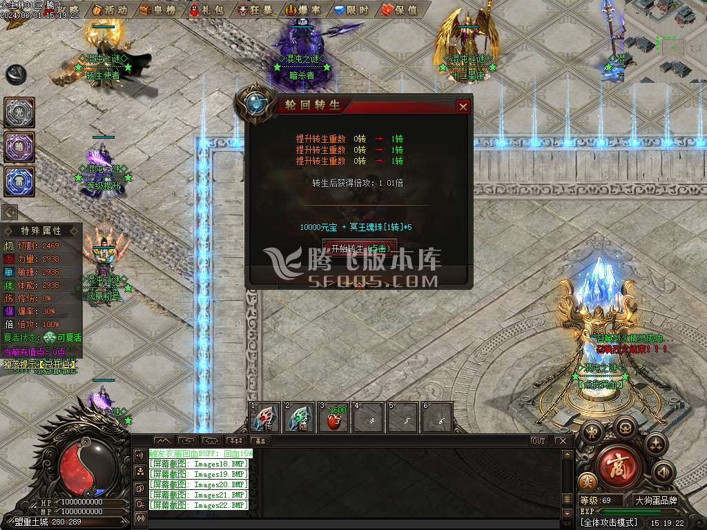 混沌之谜专属沉默单职业