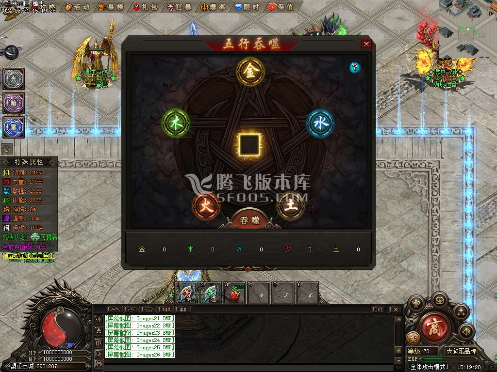 混沌之谜专属沉默单职业
