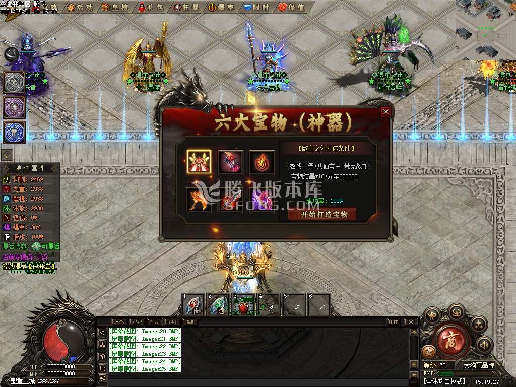 混沌之谜专属沉默单职业