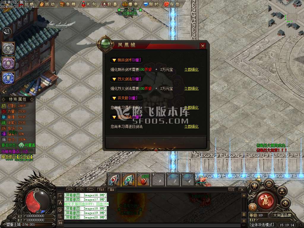 混沌之谜专属沉默单职业
