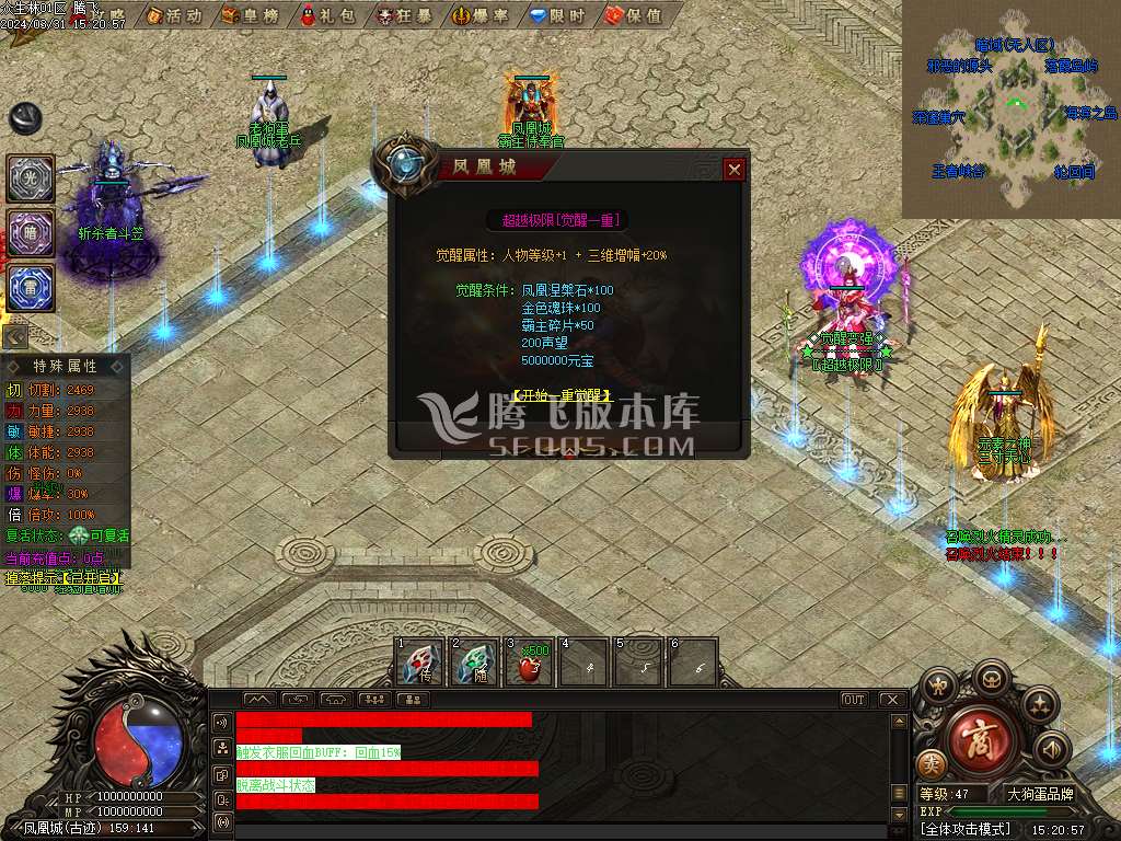 混沌之谜专属沉默单职业