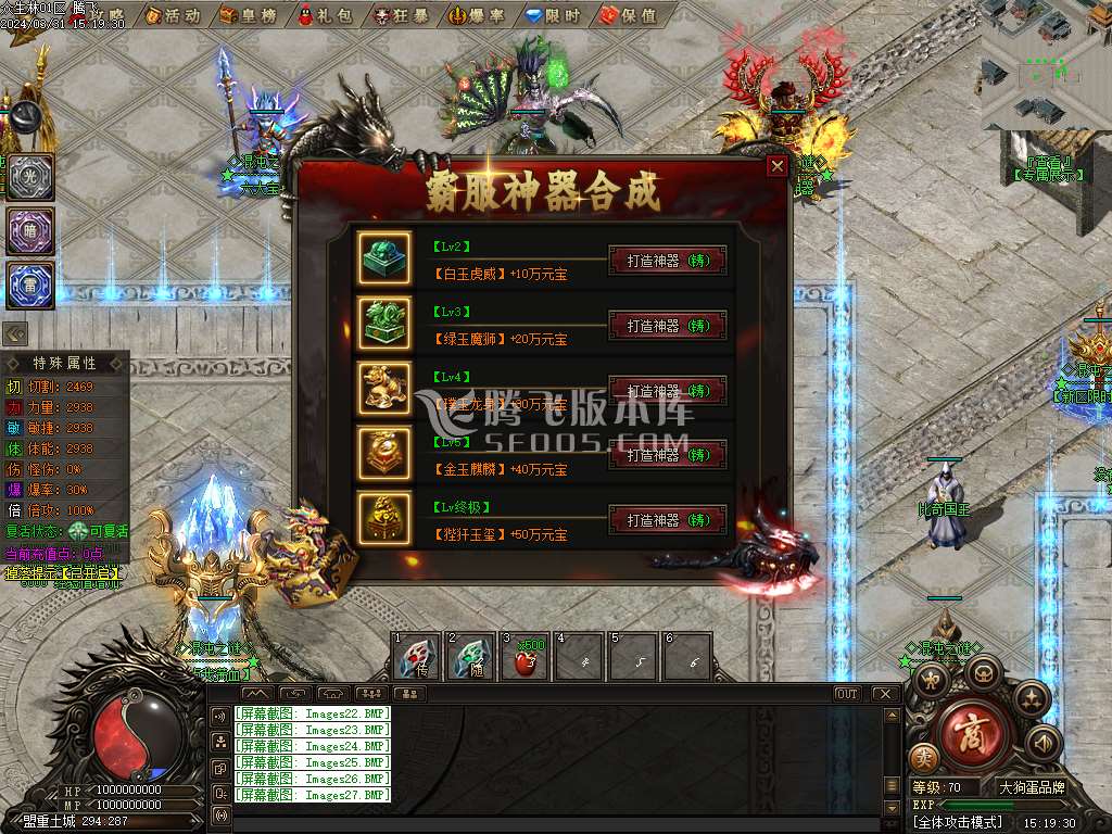 混沌之谜专属沉默单职业