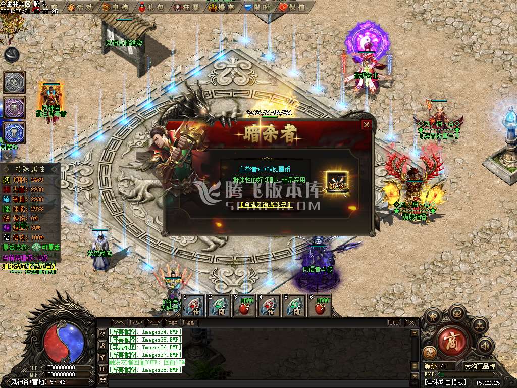 混沌之谜专属沉默单职业