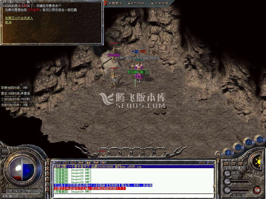金陵沉默复古三职业