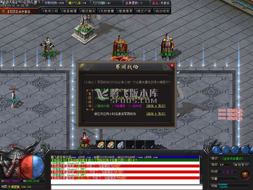 天道沉默专属神器单职业