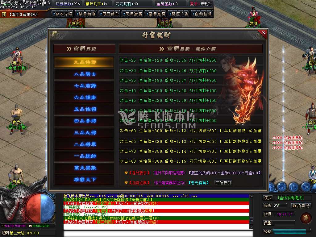 天道沉默专属神器单职业