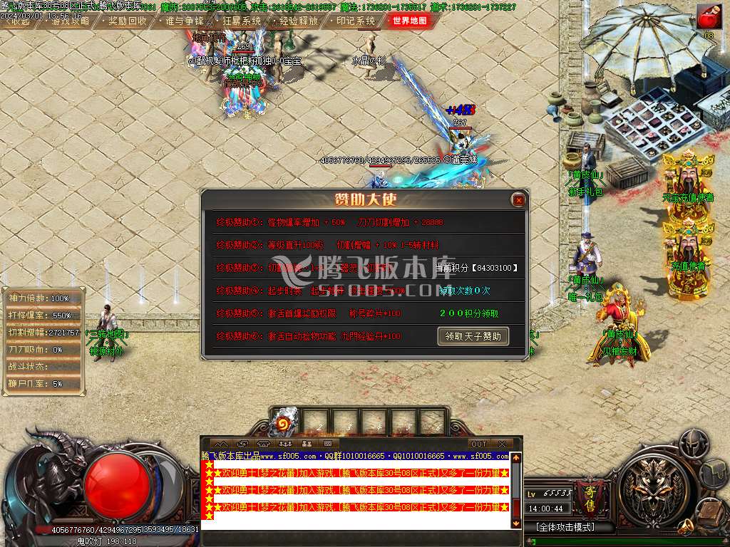 鬼吹灯之迷航昆仑墟专属神器单职业-wxf插件