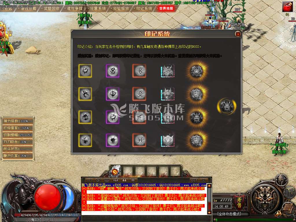 鬼吹灯之迷航昆仑墟专属神器单职业-wxf插件