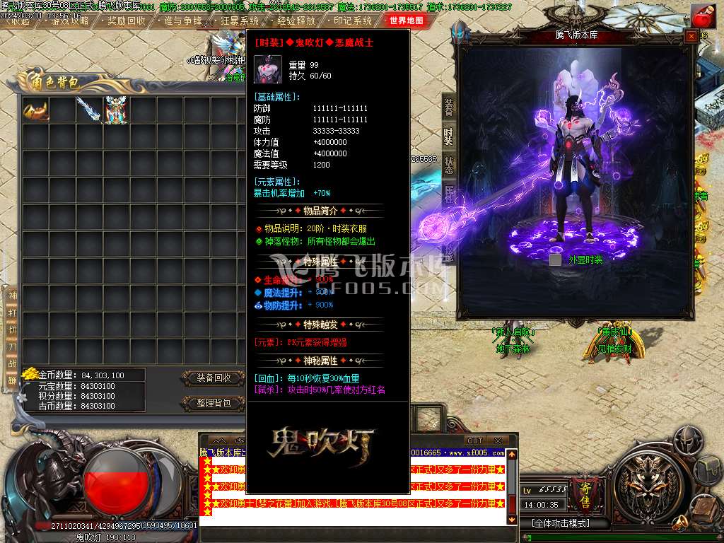 鬼吹灯之迷航昆仑墟专属神器单职业-wxf插件