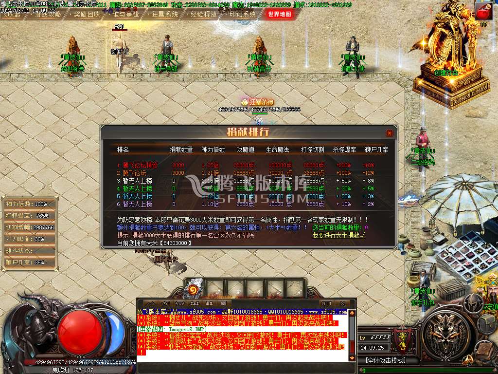 鬼吹灯之迷航昆仑墟专属神器单职业-wxf插件