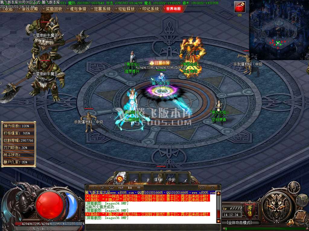 鬼吹灯之迷航昆仑墟专属神器单职业-wxf插件