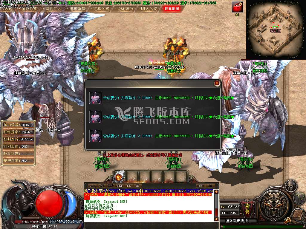 鬼吹灯之迷航昆仑墟专属神器单职业-wxf插件