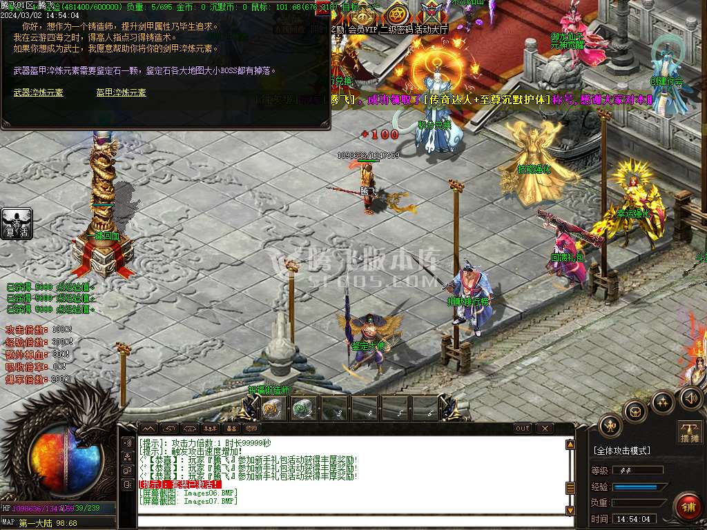 古神崛起专属沉默三职业-esp插件