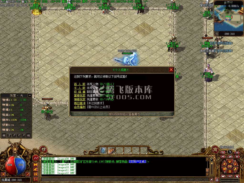 传说之勇士之血暗黑专属单职业