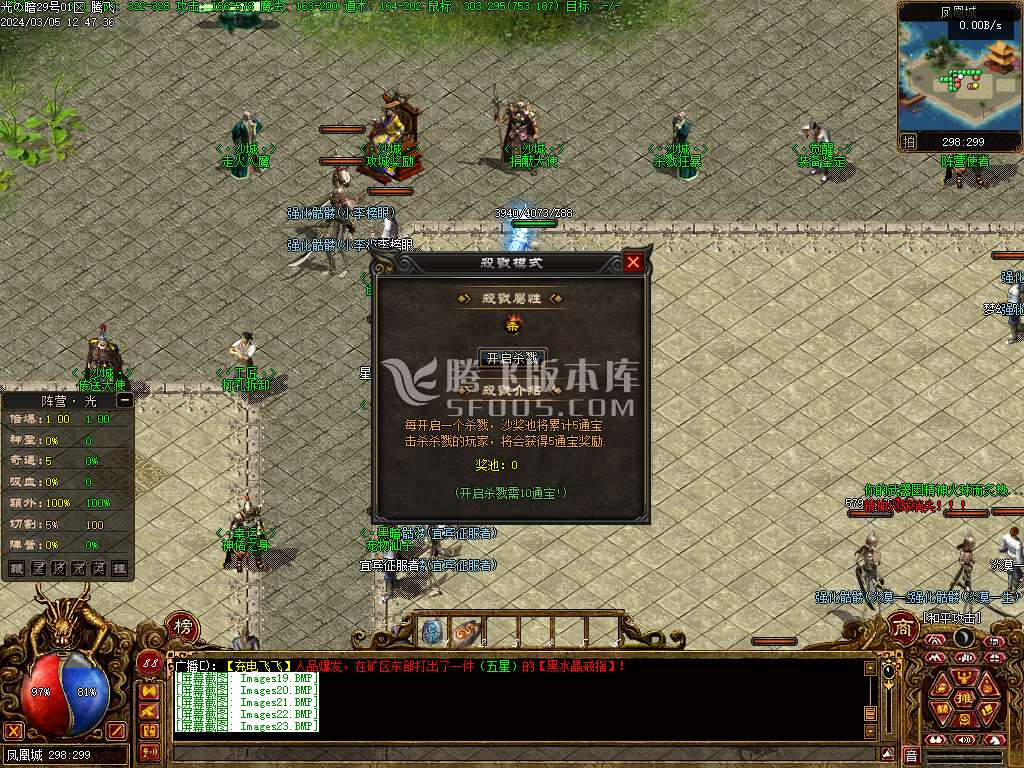 传说之勇士之血暗黑专属单职业