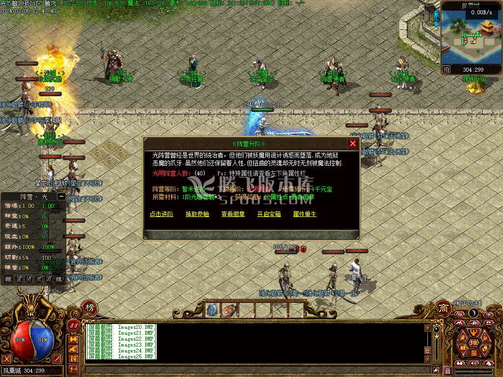 传说之勇士之血暗黑专属单职业