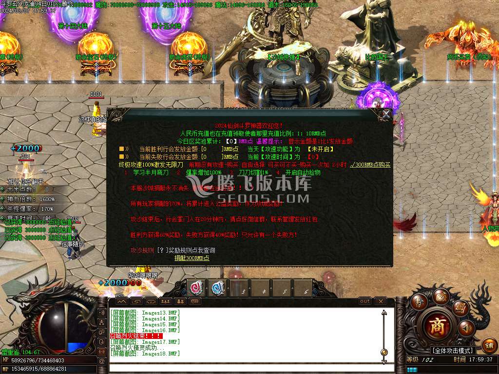 斗罗玄幻龙雀新季度单职业-esp插件