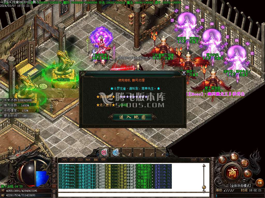 斗罗玄幻龙雀新季度单职业-esp插件