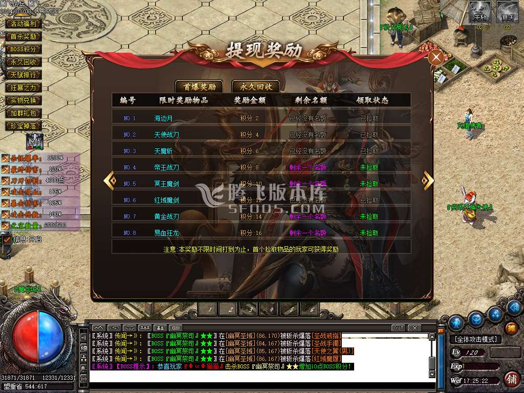 沉默不朽专属剧情单职业-esp插件