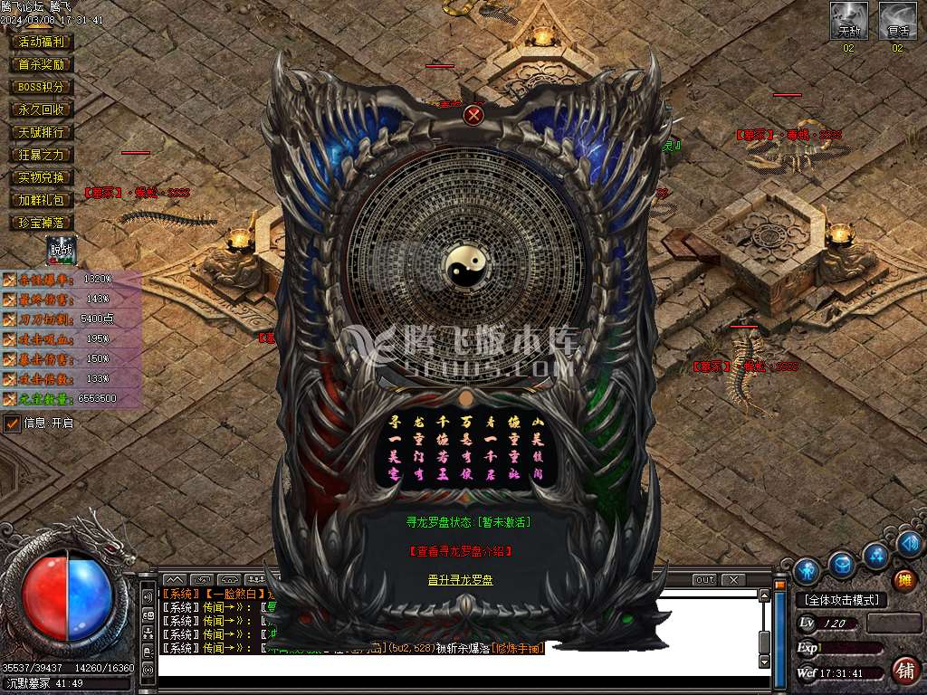沉默不朽专属剧情单职业-esp插件