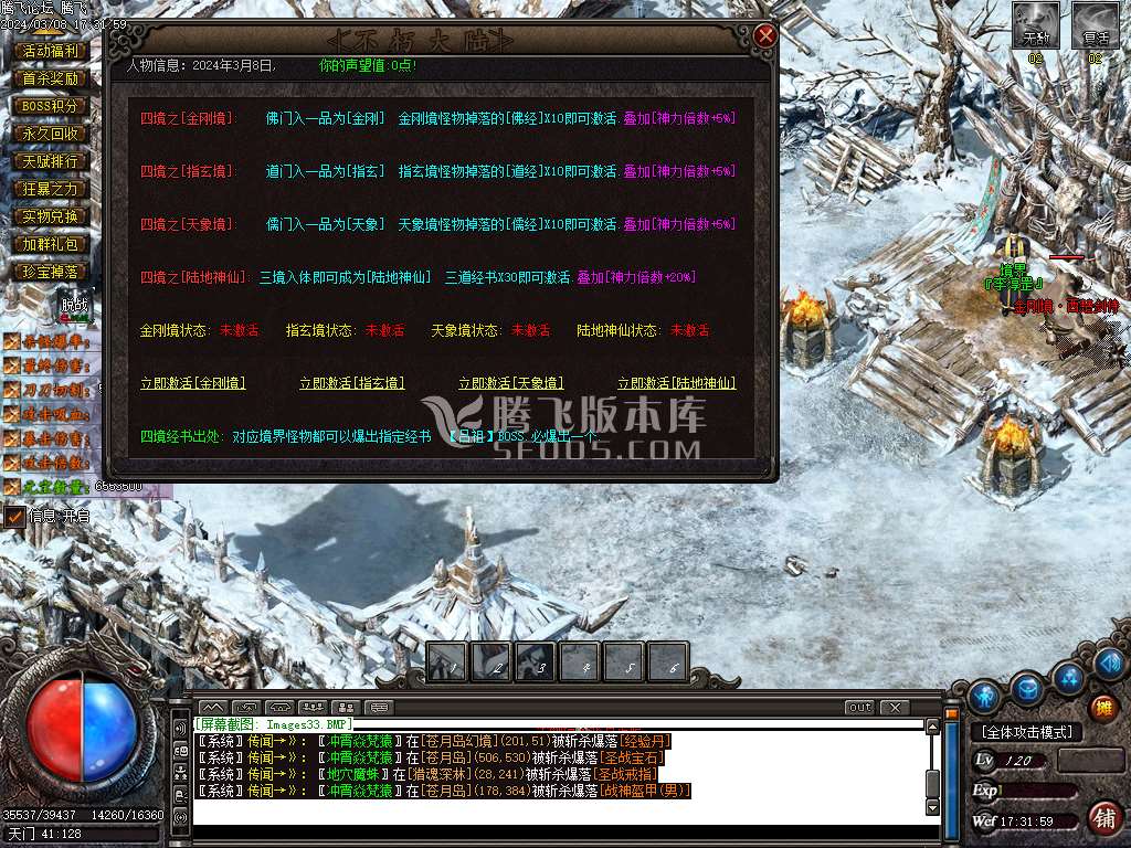 沉默不朽专属剧情单职业-esp插件
