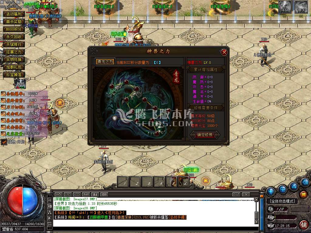 沉默不朽专属剧情单职业-esp插件