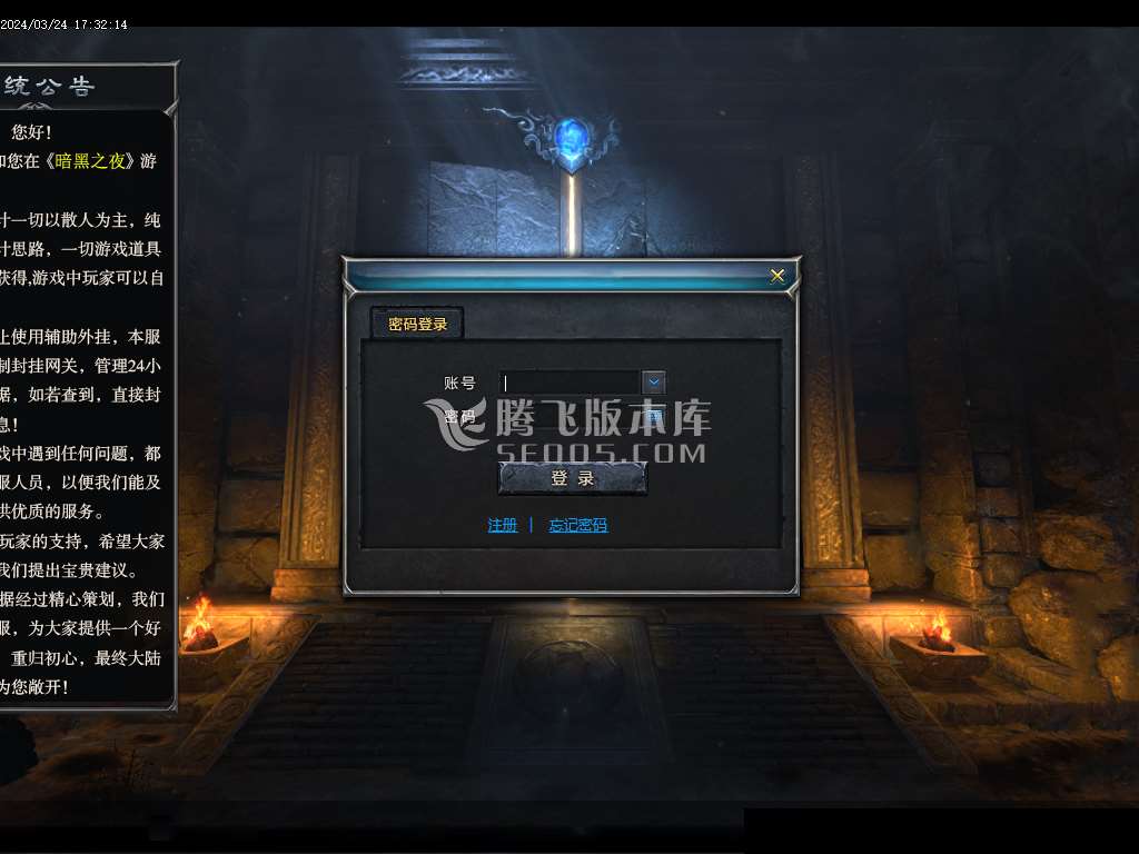 暗黑之夜第二季宝藏与冒险暗黑三职业