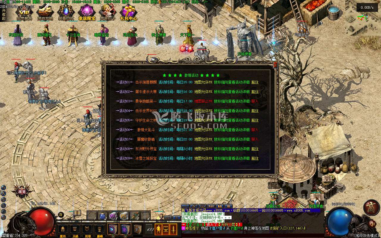 暗黑之夜第二季宝藏与冒险暗黑三职业