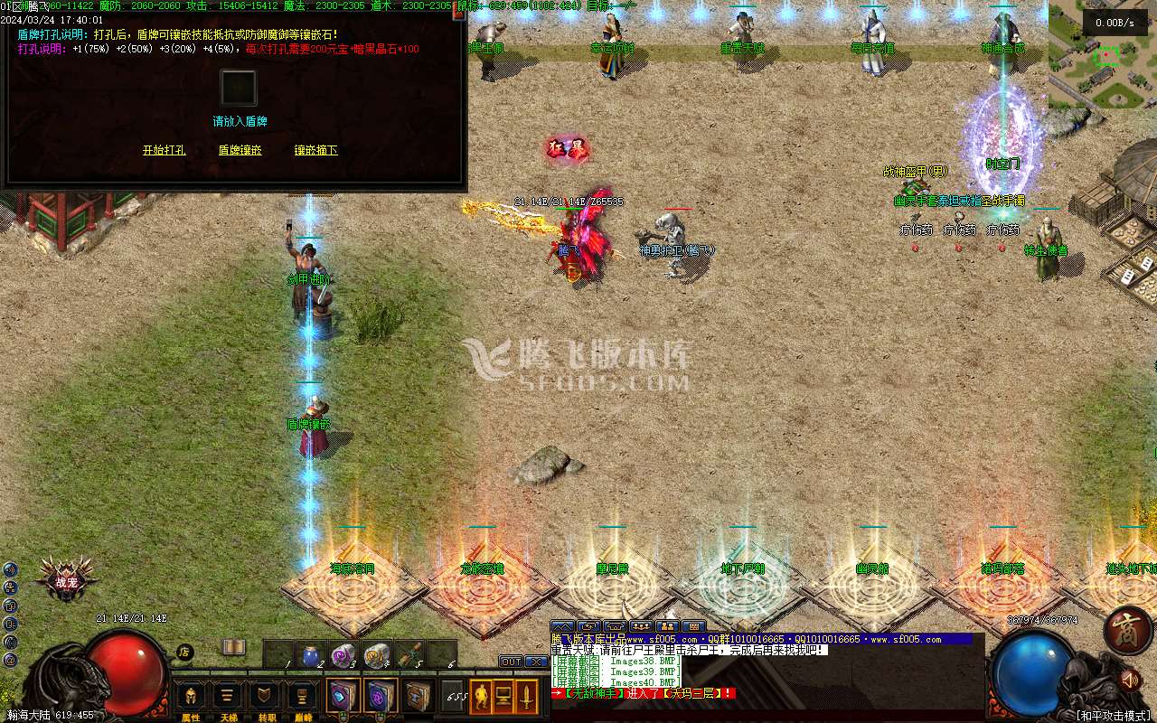 暗黑之夜第二季宝藏与冒险暗黑三职业