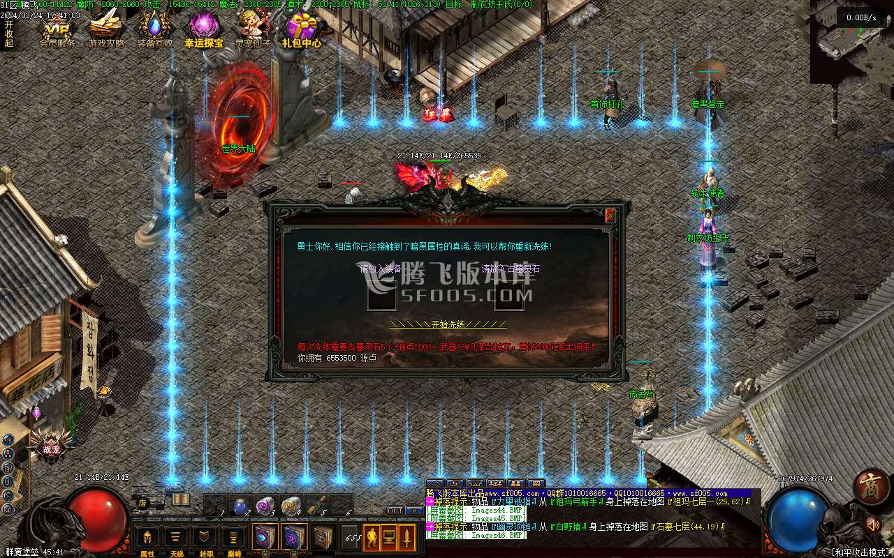 暗黑之夜第二季宝藏与冒险暗黑三职业