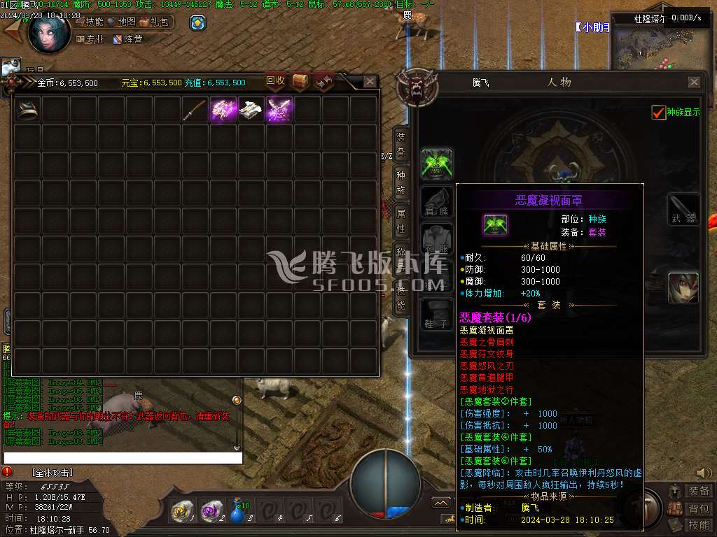 冰封王座六职业六种族暗黑