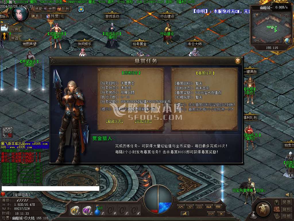 冰封王座六职业六种族暗黑
