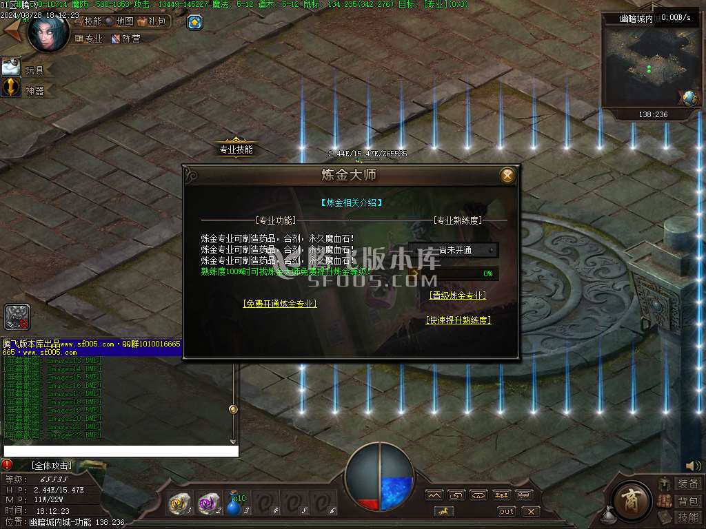 冰封王座六职业六种族暗黑