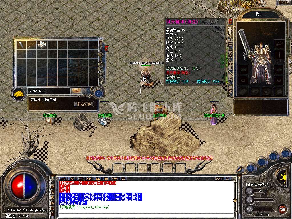 1.80雄鹿传奇战神终极金币版本