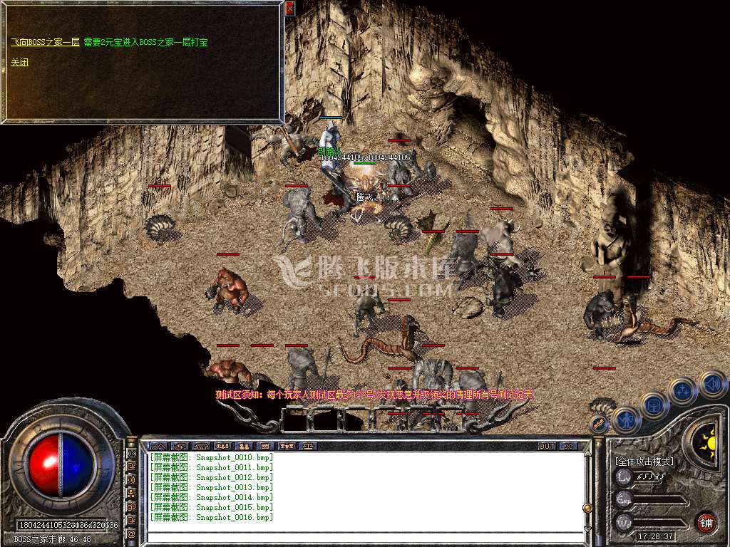 1.80雄鹿传奇战神终极金币版本
