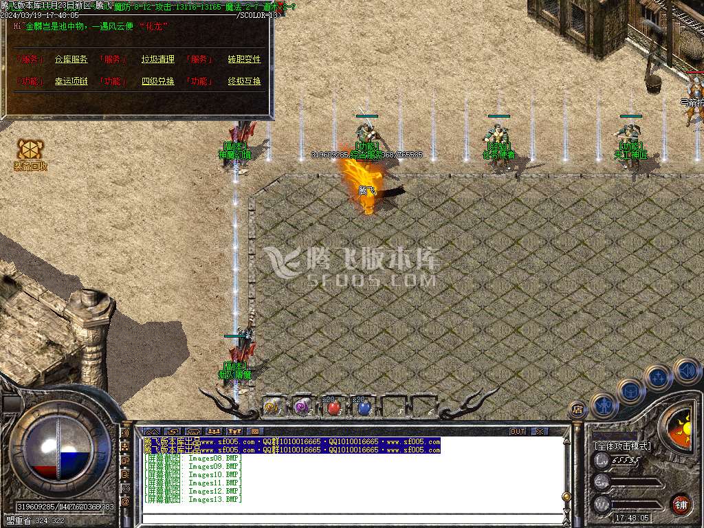 1.76金鳞复古三职业-esp/wxf插件