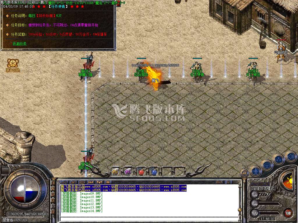1.76金鳞复古三职业-esp/wxf插件