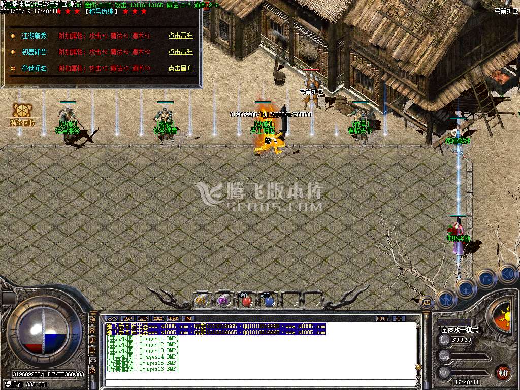 1.76金鳞复古三职业-esp/wxf插件
