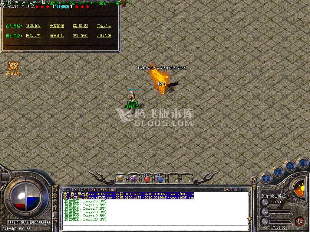 1.76金鳞复古三职业-esp/wxf插件