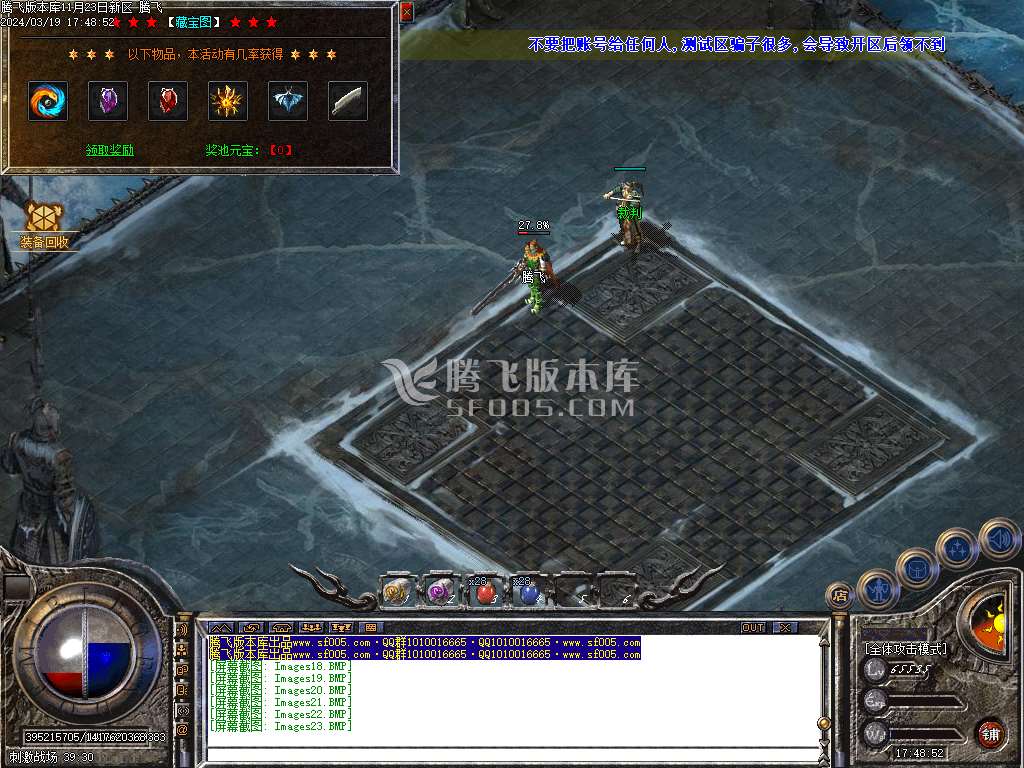 1.76金鳞复古三职业-esp/wxf插件