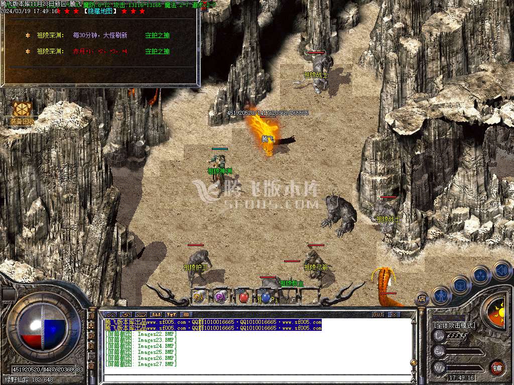 1.76金鳞复古三职业-esp/wxf插件
