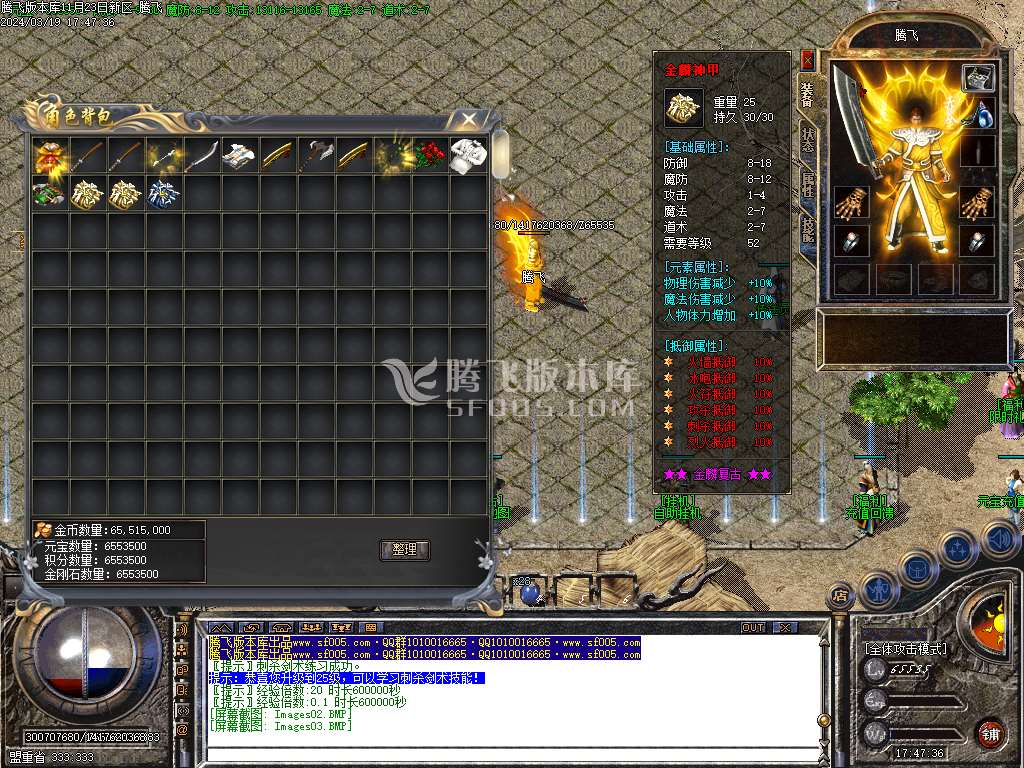 1.76金鳞复古三职业-esp/wxf插件